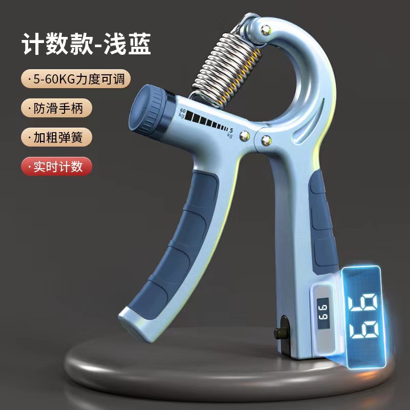 Electronic adjustment mechanical digital display electronic counting grip hand training Rehabilitation Fitness Equipment