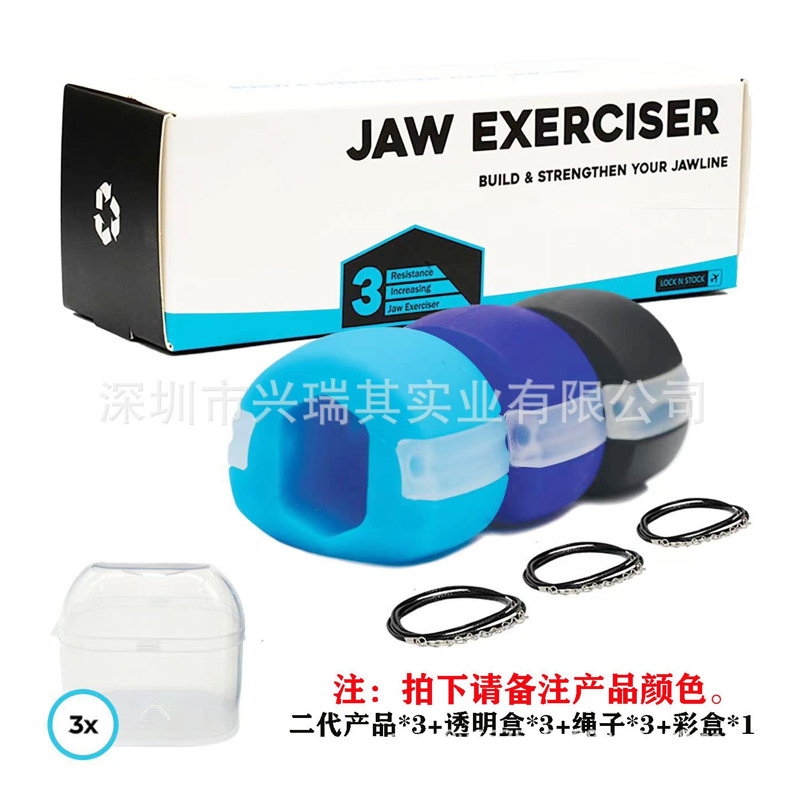 Facial masseter muscle ball jawzrsize second generation masseter muscle exercise facial mandible masseter muscle ball jaw trainer ball