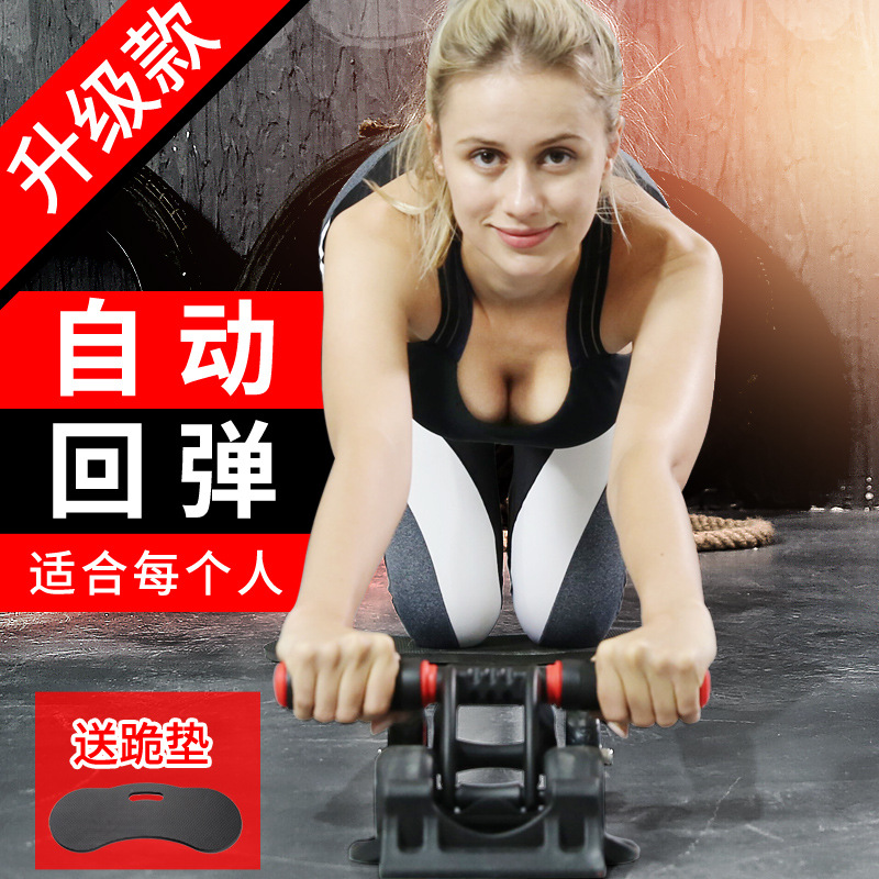 Automatic Rebound Four-wheel Silent Abdominal Wheel Abdominal Muscle Wheel Sports Fitness Equipment Home Abdominal Tinker for Beginners