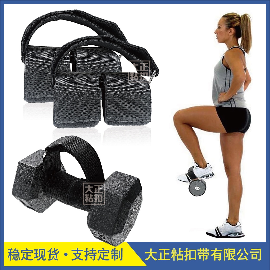 Dumbbell Strap Adjustable Weight Ankle Buckle Weight Lifting Strap for Tibia Training Leg Bend Lift Extension Forging