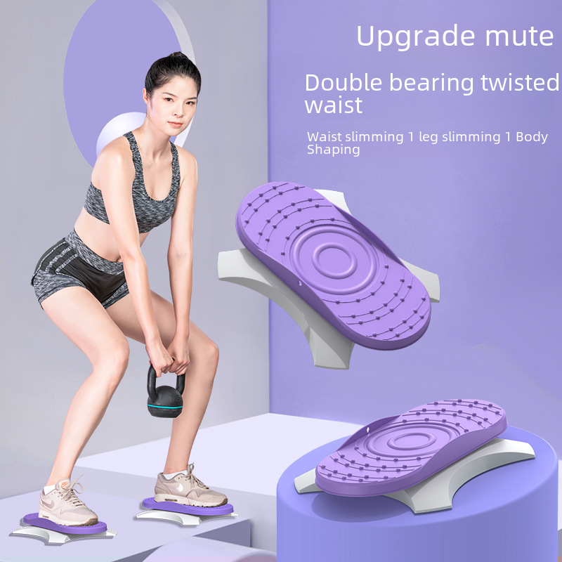 Zhijia Waist Twisting Machine Separate Waist Twisting Turntable Double Pedal Home Fitness Equipment Dancing Split Waist Twisting Tray