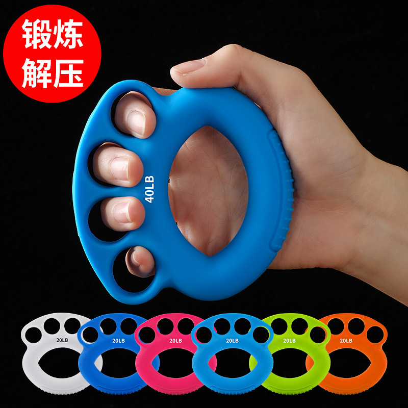 Manufacturers Grip Ring Grip Ball Grip Hand Fitness Rehabilitation Device Four Finger Training Equipment Exercise Sub-finger Silicone