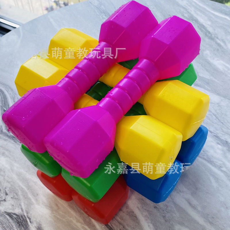 Children's Ring Dumbbell Parent-Child Early Education Plastic Dumbbell Fitness Kindergarten Dumbbell Sporting Goods Children's Fitness Dumbbell