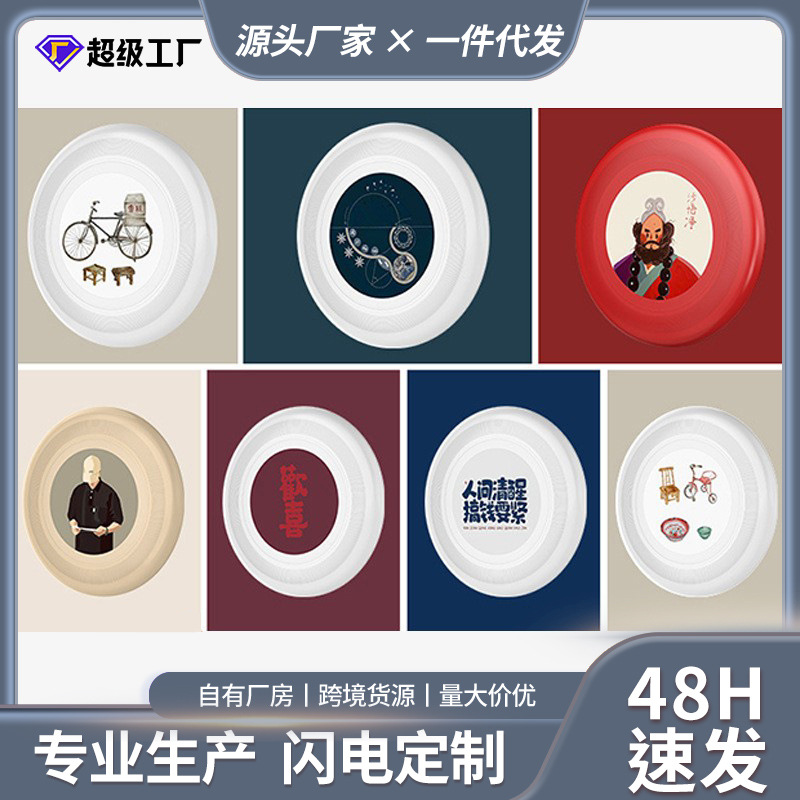 Outdoor Extreme Frisbee Sports Fitness Professional Adult Competitive Competition-level Avoidance Disc Soft Special for Teenagers UFO