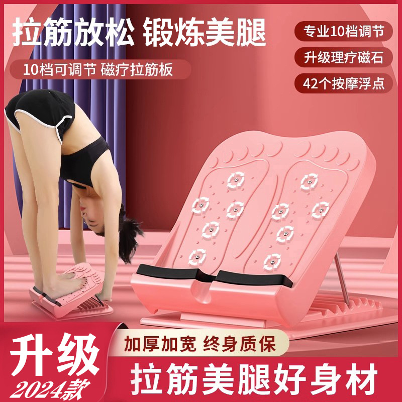 Stretch fitness pedal portable folding stretch plate calf stretch oblique pedal ligament yoga trainer