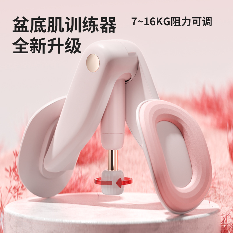 Pelvic Floor Muscle Training Repair Appliance Household Skinny Leg Artifact Postpartum Restoration Kegel Pelvic Hip Clip Inner Thigh Clip