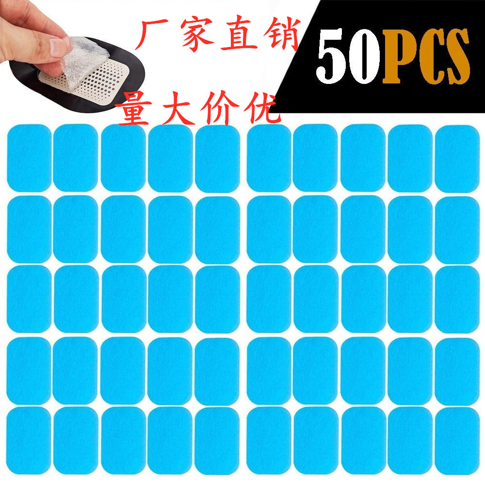 Hydrogel patch EMS Fitness instrument patch abdominal muscle fitness glue massage patch gel glue non-excited abdominal muscle patch