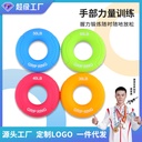 SOURCE Factory silicone grip ring with massage bump printable logo in stock grip training supplies