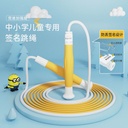 Zhijia junior high school sports high school entrance examination special rope skipping Primary School students double fly fancy racing sand rope skipping without knotting