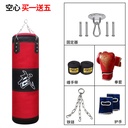 Three-layer Sanda Boxing Sandbag Hanging Taekwondo Hanging Sandbag Fitness Adult Children Training Sandbag