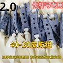 Self-produced 4025 slingshot violence 5020 arbitrary scale flat rubber band group owl rubber band factory price