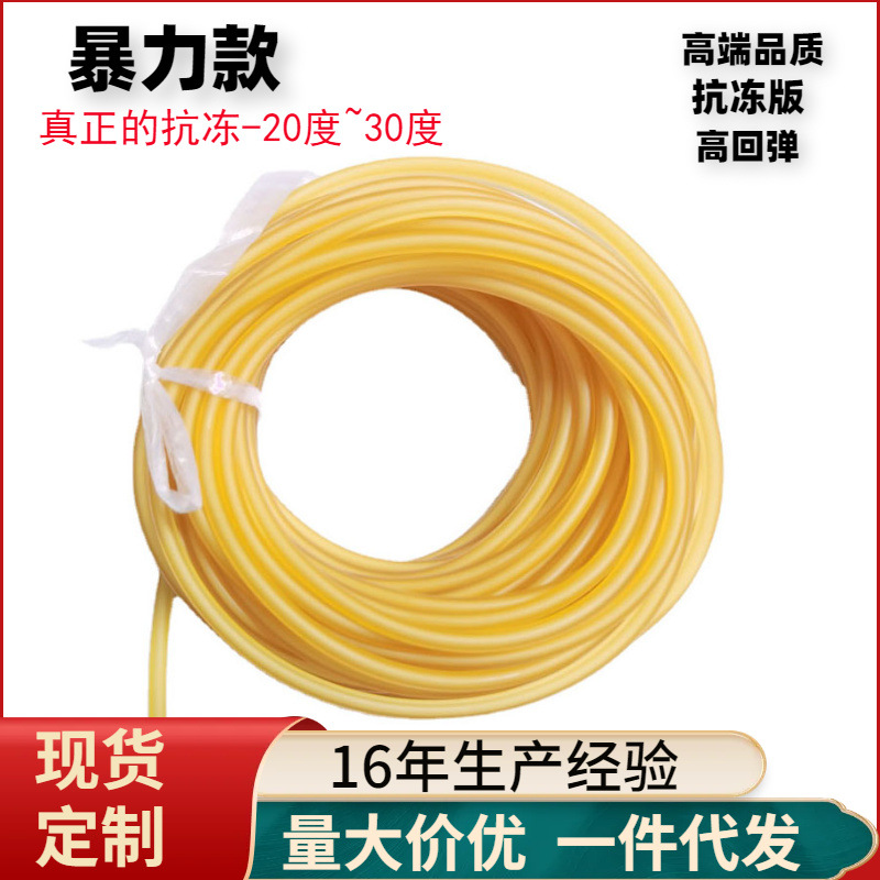 1842 fish rubber band 6*9 black latex tube 4070 1745 1636 2040 slingshot hollow tube round rubber band