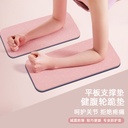 34 * 17cmTPE abdominal wheel mat factory yoga flat support kneeling mat