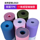 tpe Yoga Mat Two-color Non-slip Body Line Thickened Yoga Mat Home Fitness Mat Factory Spot