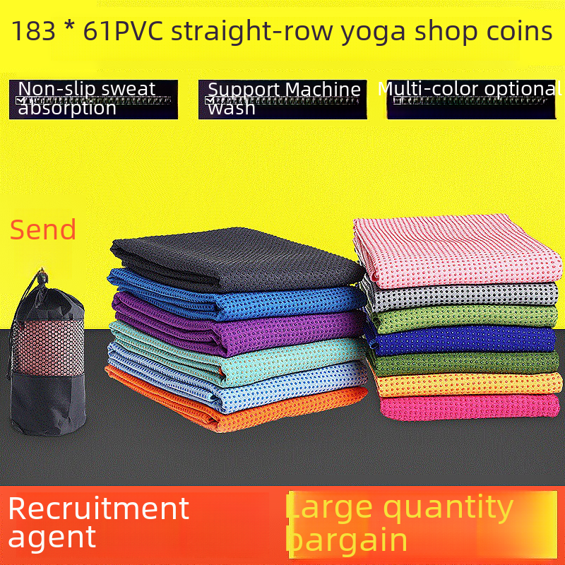 Yoga Mat non-slip thickened towel in stock free mesh bag fitness yoga straight-row yoga towel fitness mat