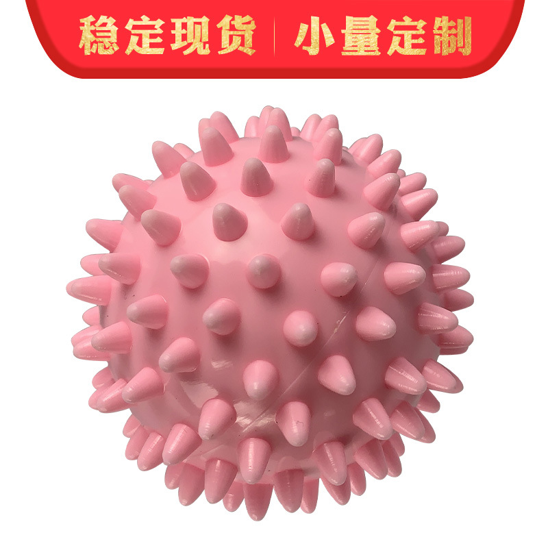PVC massage ball 7.5cm 9cm pricking ball acupoint grip ball pointed nail fascia yoga ball fitness ball hedgehog ball