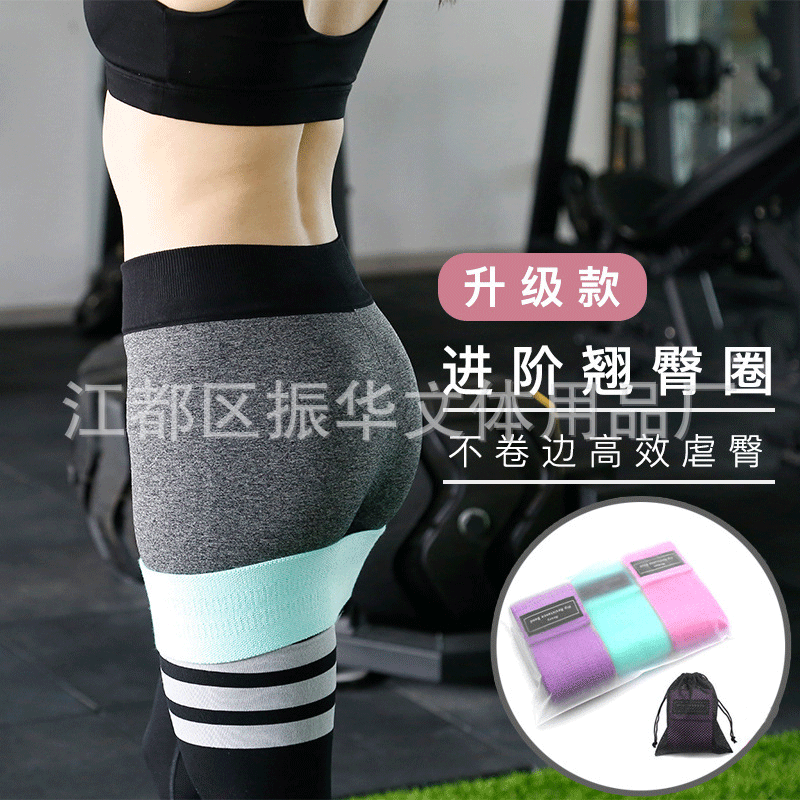 Beautiful hip belt resistance band non-slip elastic hip ring fitness squat resistance abuse hip ring yoga tension band
