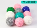 Hot selling prickly ball grip ball plantar hedgehog ball fascia relaxation ball pvc yoga massage ball fitness fascia ball