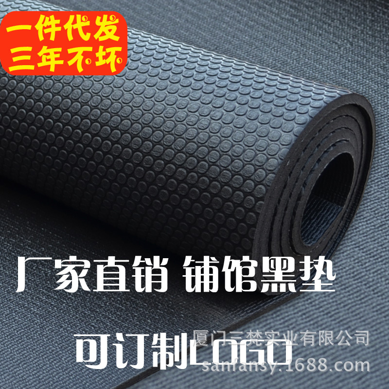 High density pvc yoga mat manufacturers non-slip Yoga Mat Fitness mat home skipping rope floor mat durable frog