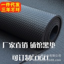 High density pvc yoga mat manufacturers non-slip Yoga Mat Fitness mat home skipping rope floor mat durable frog