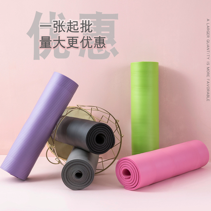 瑜伽垫nbr加宽加厚防滑瑜伽垫高密度健身垫折叠舞蹈垫Yoga Mat