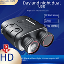 Factory direct ultra-clear large screen day and night dual-use camera video HD infrared all-black binocular night vision Temu