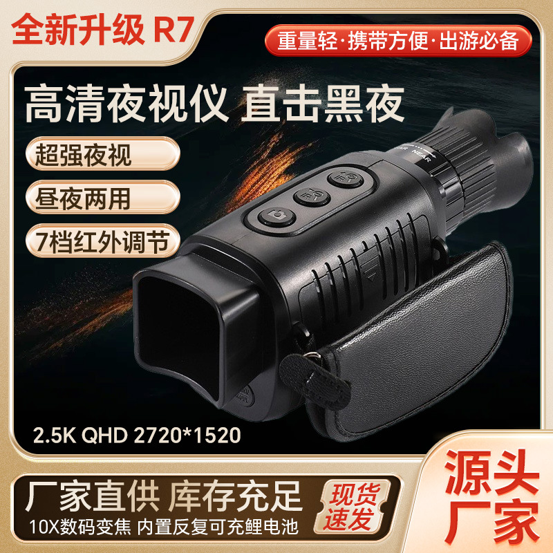 Cool Hangxin R7 Single Barrel Photo Video Playback Factory Direct Black Infrared HD Digital Night Vision Temu