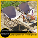 户外折叠椅便携式月亮椅野餐折叠桌椅蛋卷桌户外露营折叠座椅椅子