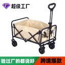 Camping Trolley Camping Outdoor Equipment Folding Stall Trolley Picnic Portable Gathering Camp Car Rear Opening