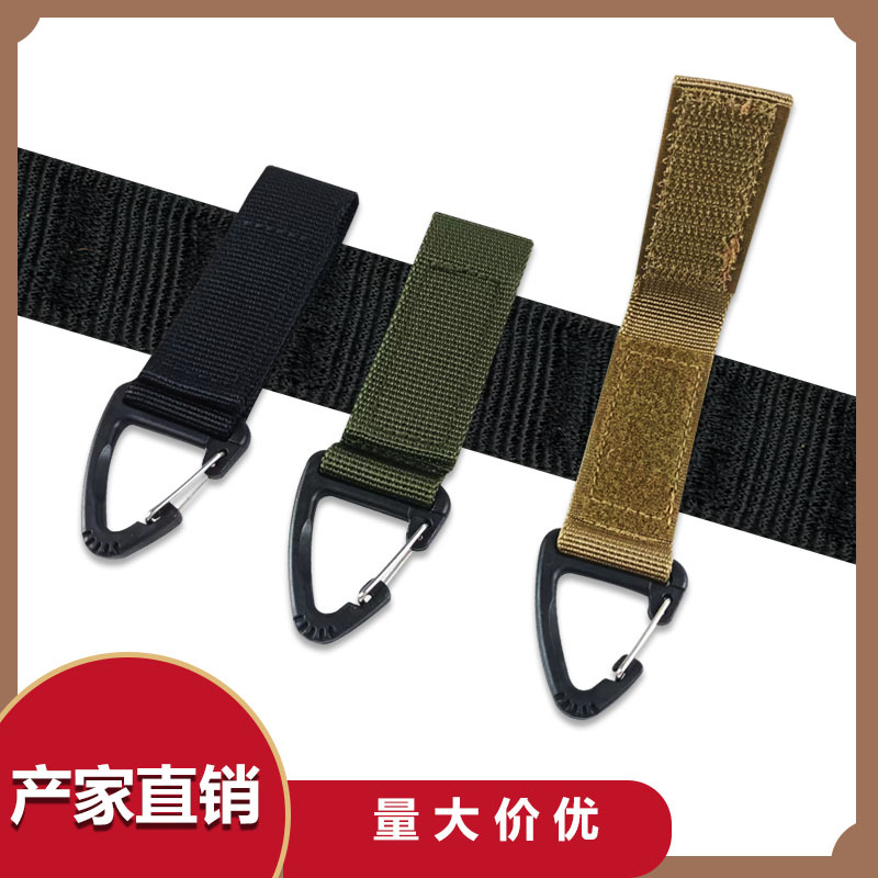 Outdoor Tactical Nylon Ribbon Backpack Hanging Buckle Single Point Triangle Buckle Multifunctional Climbing Buckle Tactical Accessories Keychain
