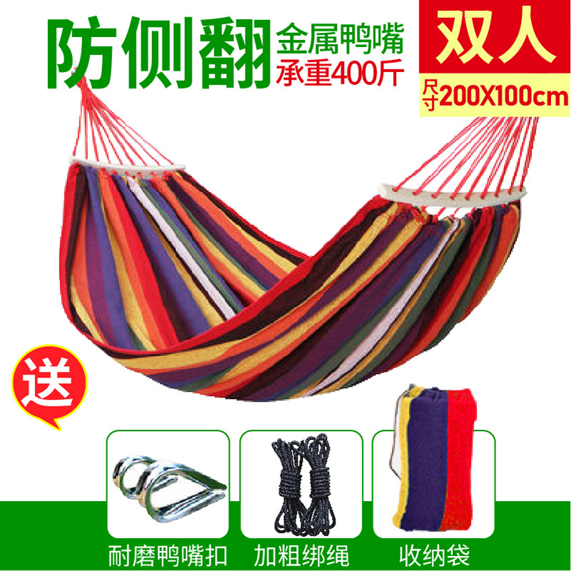 Outdoor anti-flip canvas hammock curved wooden stick duckbill hammock dormitory swing hammock tied rope hammock