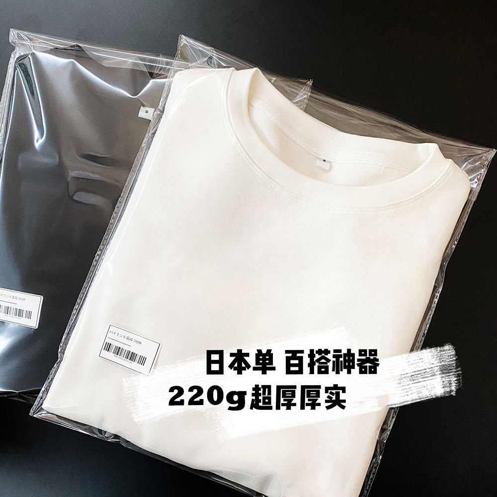 Summer 220g heavy Xinjiang cotton white short sleeve T-shirt Women's solid color men's and women's loose crew neck T-shirt ins