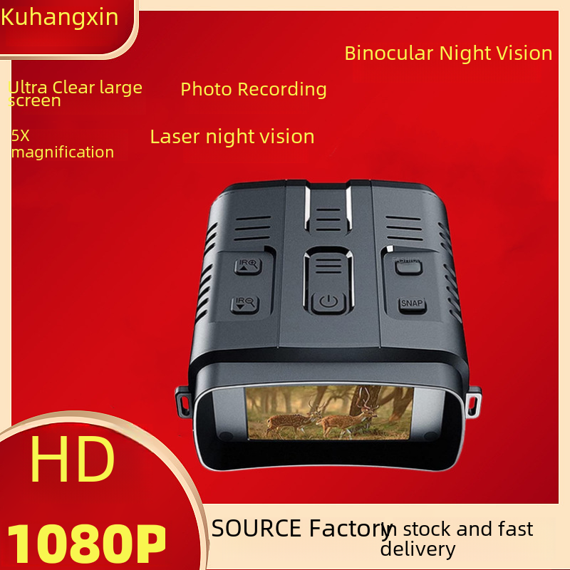 Cool Hangxin factory direct day and night dual-use all-black visual camera video HD infrared camera night vision Temu