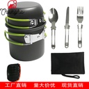 Outdoor Products Hot Selling Outdoor Set Pot 1-2 Person Pot Portable Camping Cookware with Tableware DS-101