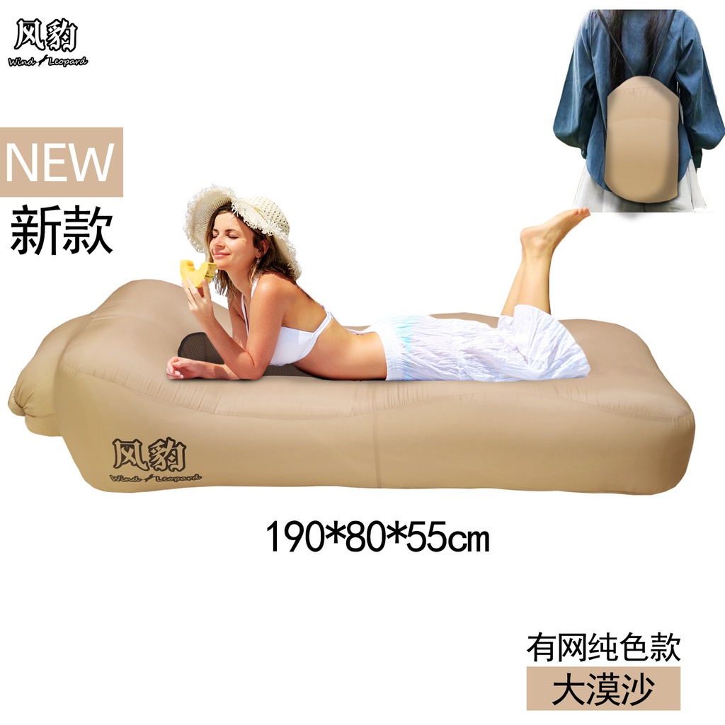 Shenzhen factory hot-selling amphibious inflatable bed outdoor camping fast inflatable sofa