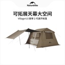 Naturehike mobile Village6.0 roof ridge 2 generation quick open tent CNK2300ZP021