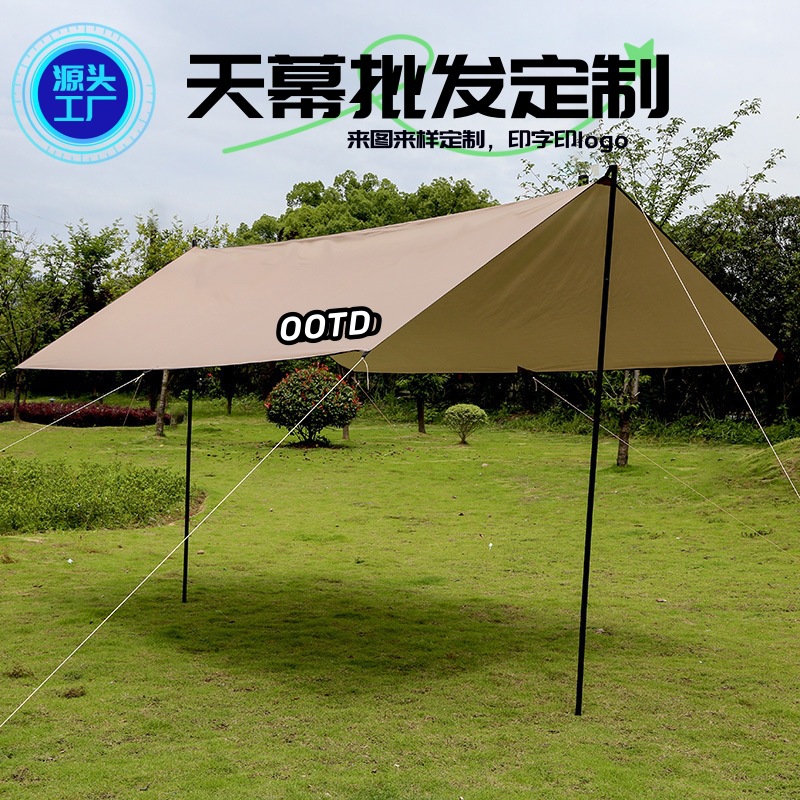 Outdoor camping canopy tent printing logo sunshade black glue sunscreen silver camping pergola