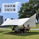 Wanna Outdoor Canopy Tent Silver-coated Sunscreen Rainproof Butterfly Canopy Sunshade Square Canopy Black Glue Canopy
