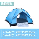 Tent Outdoor Anti-mosquito Sunscreen Three-person Automatic Hydraulic Single Double Family Thickened Outdoor Camping Anti-mosquito Tent