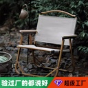 Outdoor Folding Chair Camping Table and Chair Beach Chair Camping Fishing Portable Camping Egg Roll Table Folding Stool Kermit Chair