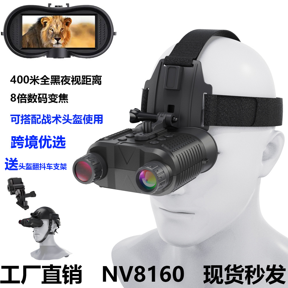 Outdoor Night Head-Mounted Night Vision Telescope HD Digital Binocular Large Screen Infrared Helmet Night Vision
