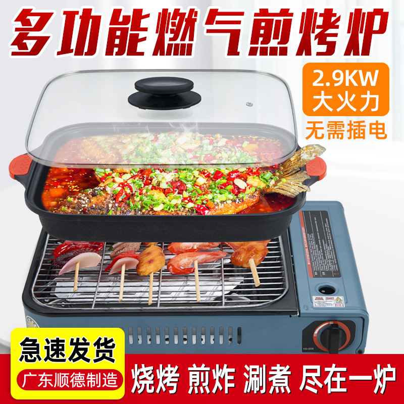 Card oven fish oven fierce fire barbecue oven frying oven outdoor sausage machine roasting milk double gas liquefied gas