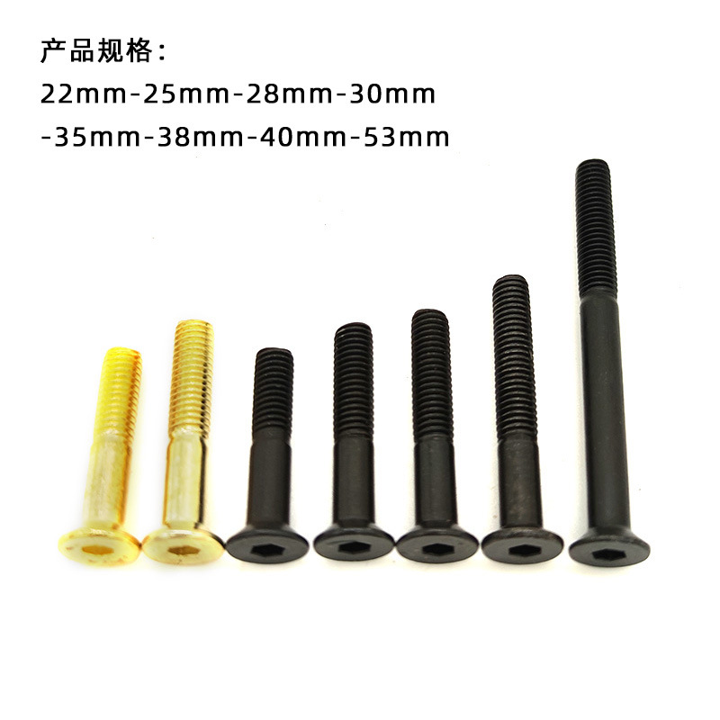 M5 skateboard bracket carbon steel bridge nail threading hexagon socket half cross tooth flat head surfboard countersunk nut hardware