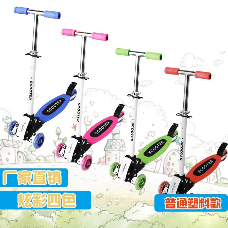 Feiyue God four-wheel scooter high quality meter high children's scooter at affordable prices