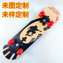 Custom four-wheel skateboard beginner men's and women's double-sided children's cartoon 24 inch metal bearing Maple children's scooter