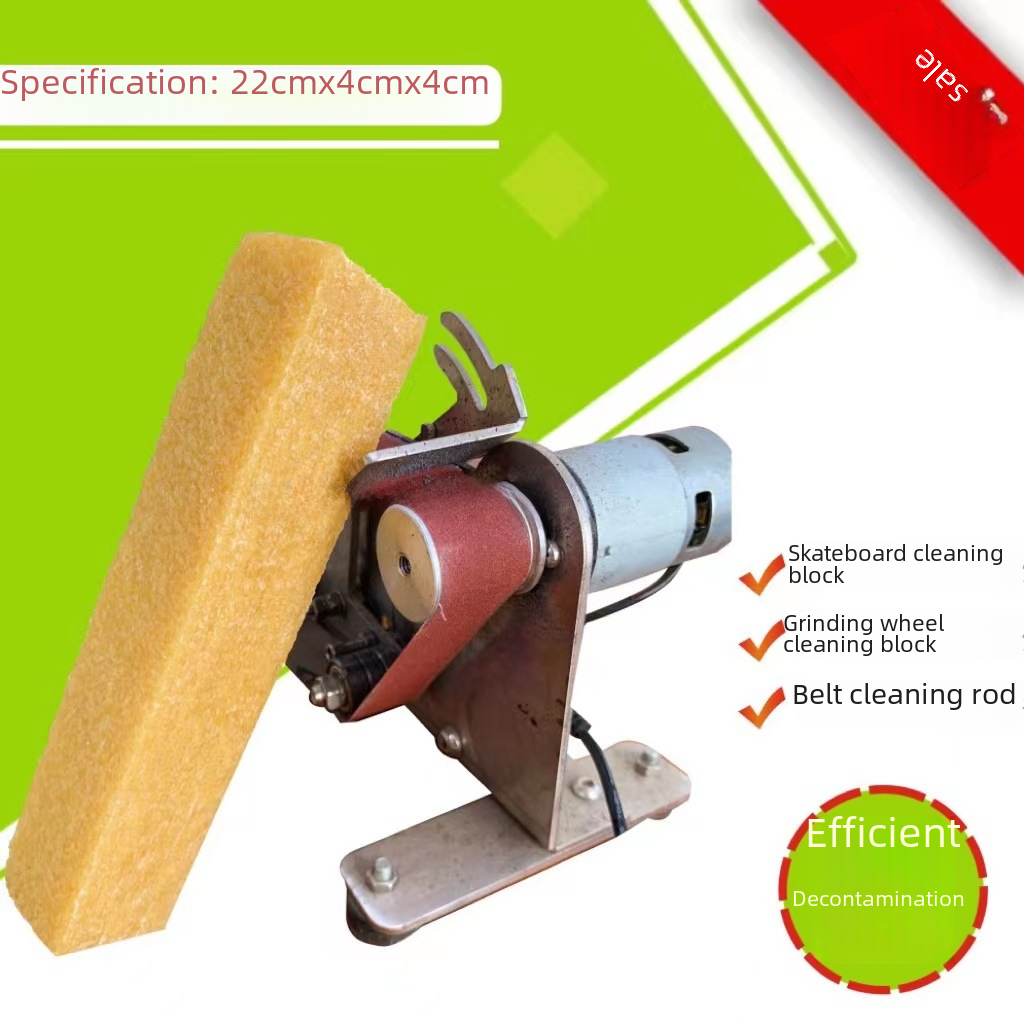 Large abrasive belt cleaning block 220*40*40mm sandpaper cleaner cleaning pen cleaning rubber wipe with sand tray