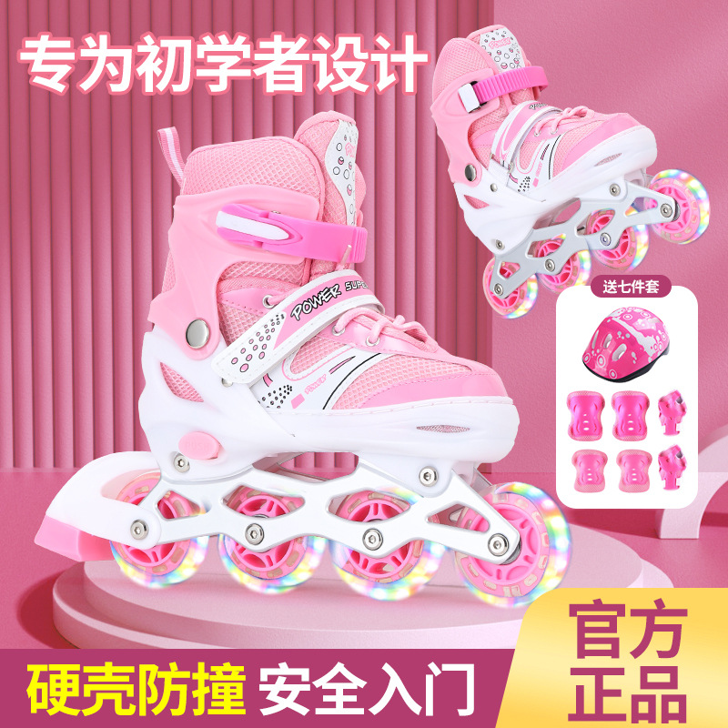 Factory direct children's adjustable full-set inline skating color skates