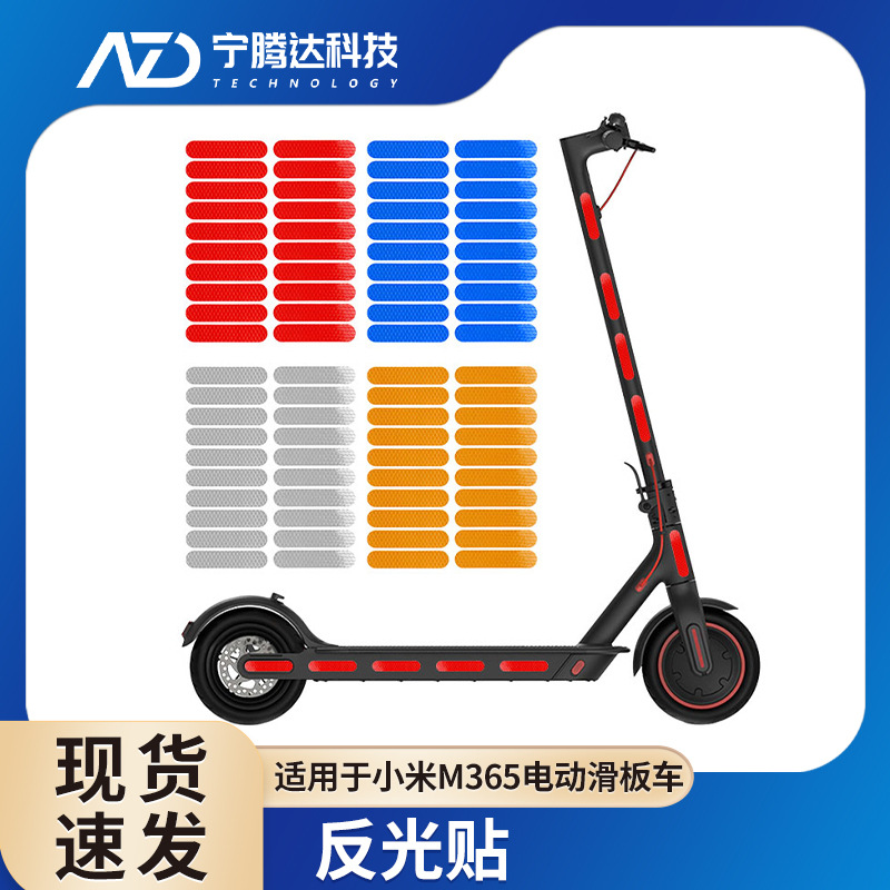 Manufacturers directly for millet electric scooter stickers m365 folding scooter night reflective modeling stickers