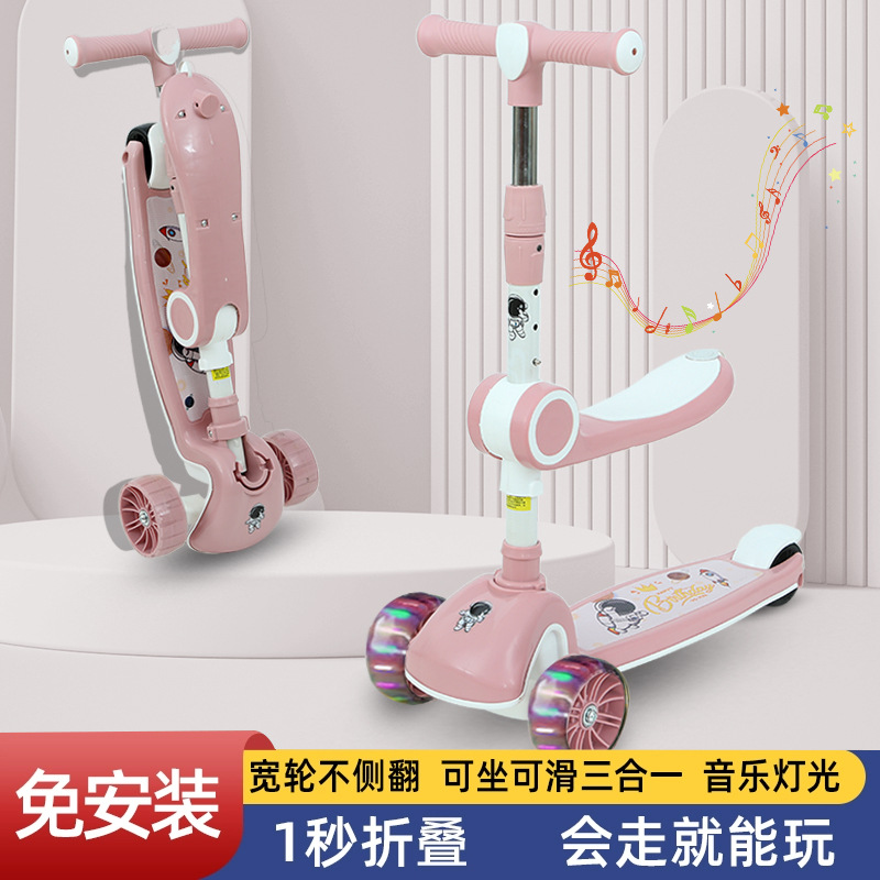 children's scooter 1-3-6-10 years old baby boys and girls pedal scooter scooter three-in-one scooter