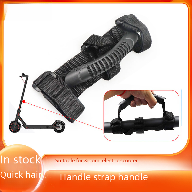 Mi Series Universal handle scooter accessories folding electric scooter portable handle